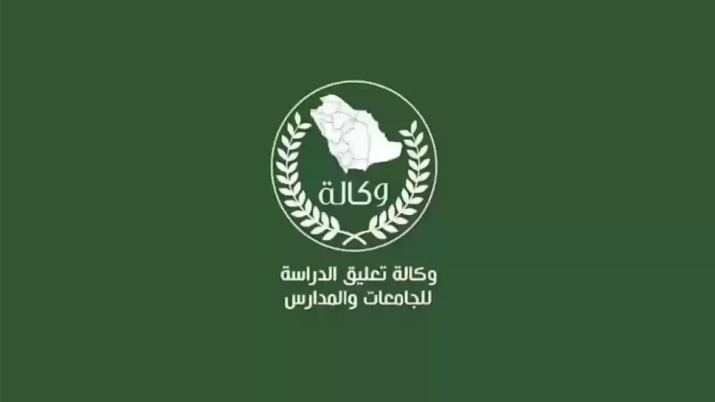 قرار جديد برفع الغياب