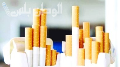 قرار منع بيع التبغ في الأكشاك والبقالات