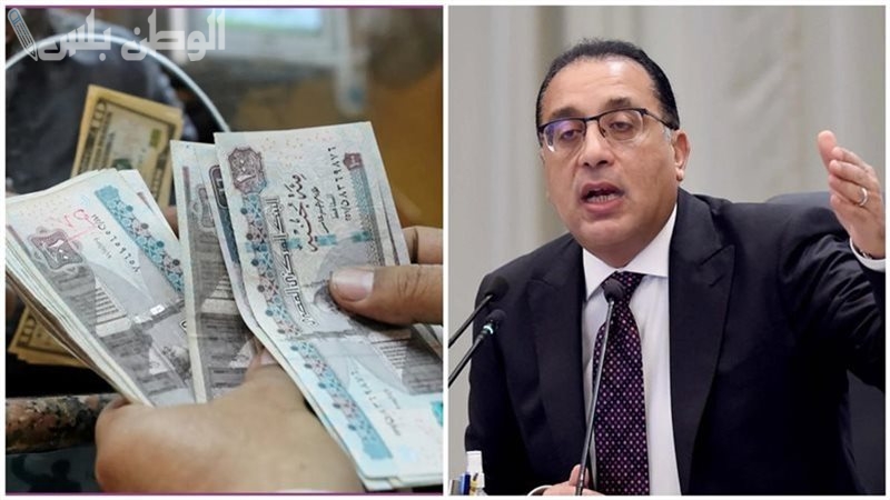 قرارات جديدة بشأن تبكير