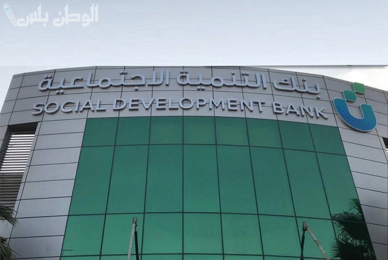 قرض الأسرة من بنك