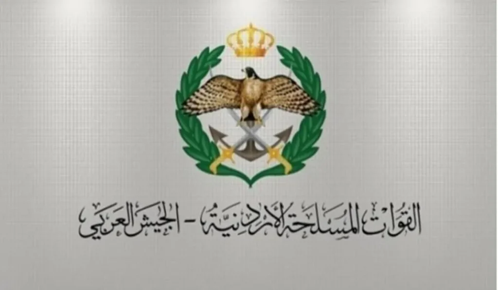 قرض الإسكان العسكري