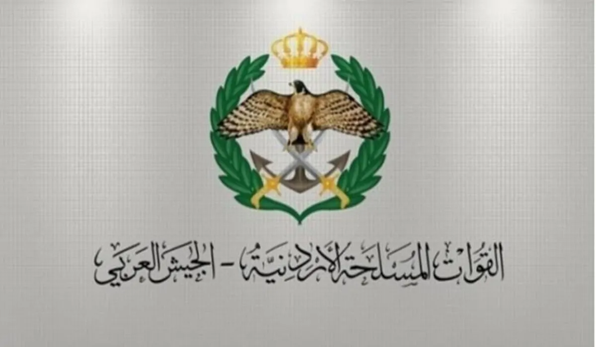قرض الإسكان العسكري