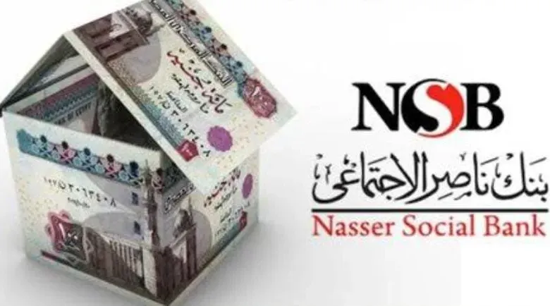 قرض حسن بدون فوائد