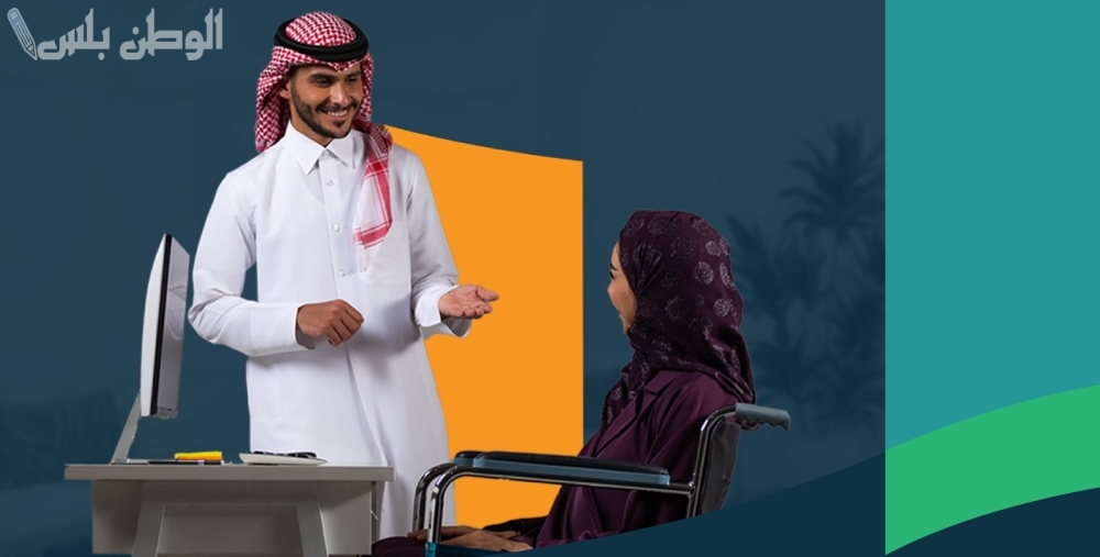 قرض سداد المديونية
