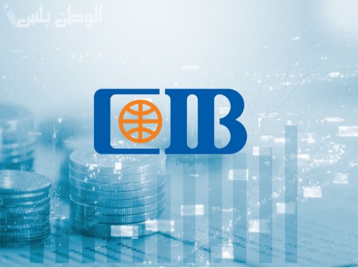قرض شخصي البنك التجاري