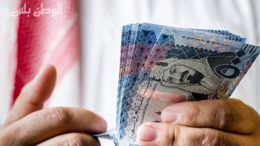 قرض في السعودية
