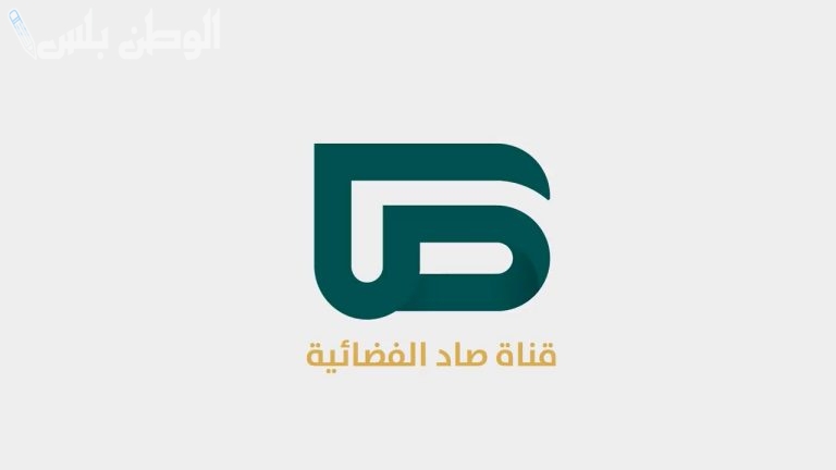 أخبار سوريا تردد قناة الإخبارية السورية الجديد 2025 على نايل سات وعربسات مجانا