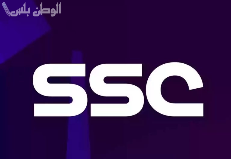 اضبط تردد قناة السعودية الرياضية 2025 لمتابعة الدوري السعودي مباشرة