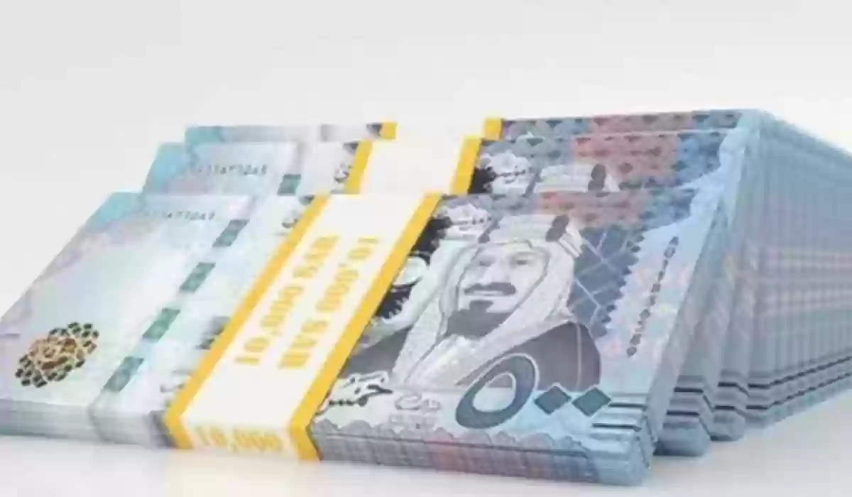 قيمة تمويل الزواج الجديدة المحددة من بنك التسليف