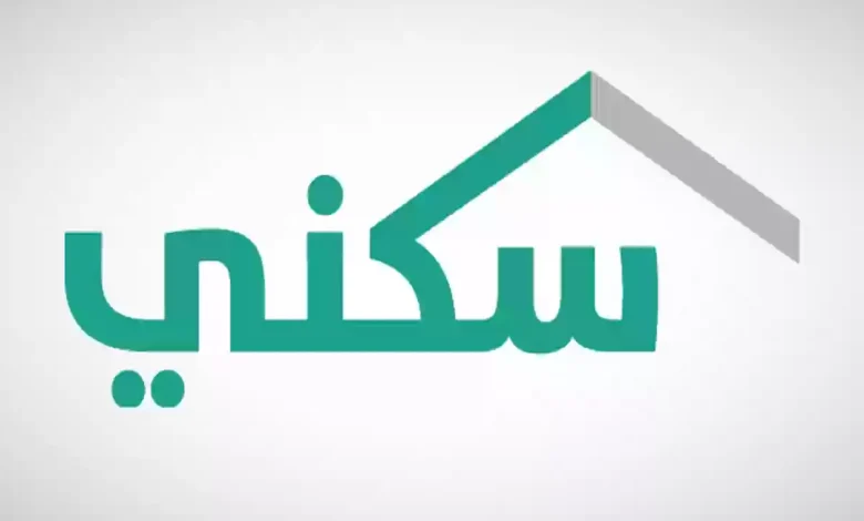 قيمة دعم سكني للمواطن