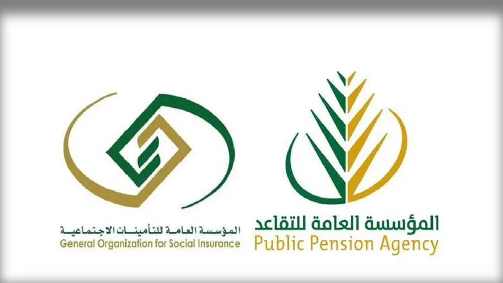 قيمة راتب التقاعد في