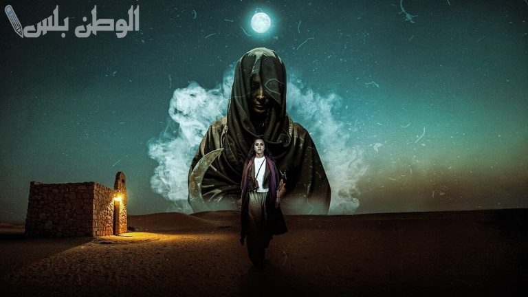إعلان الحلقة الأخيرة كائنات الرعب الاماراتي 2025 وحل الألغاز الغامضة