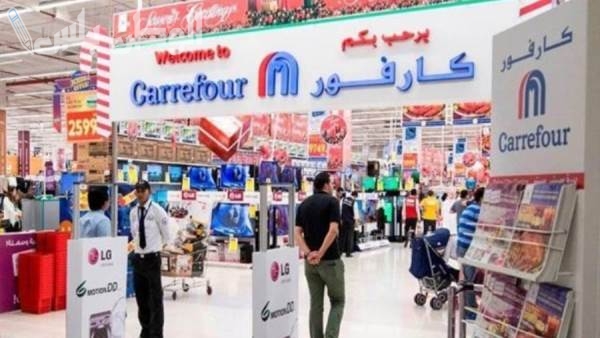 تسوق بذكاء | أقوى عروض كارفور هايبر ماركت 2025 على مستلزمات المطبخ والأدوات المنزلية بتخفيضات كبرى