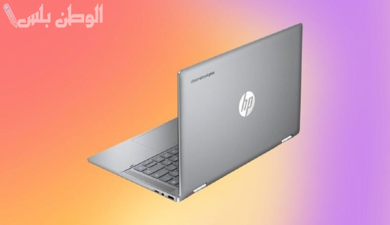 بمعالجات حديثة وأسعار معقولة.. HP تكشف عن أجهزة كروم بوك الجديدة