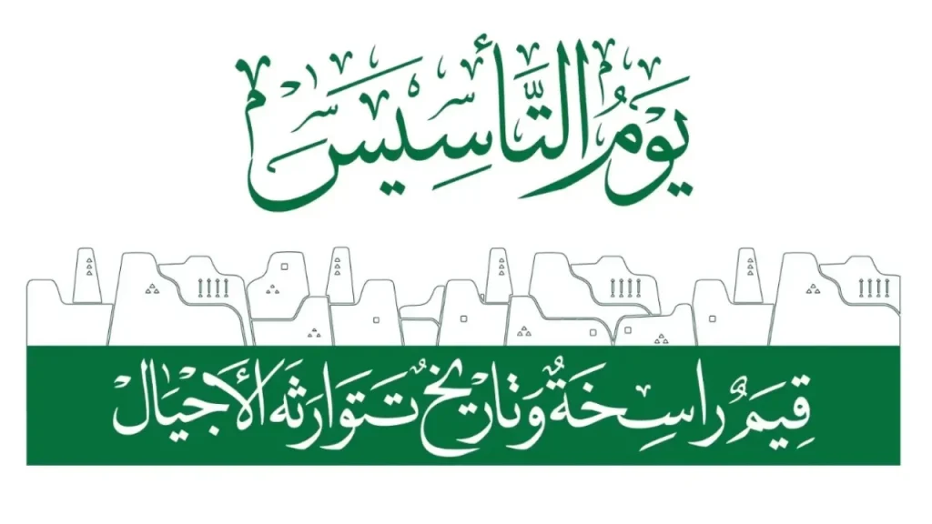 كلمات مميزة عن يوم