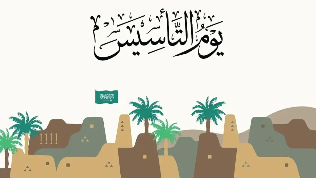 كم باقي على اجازة