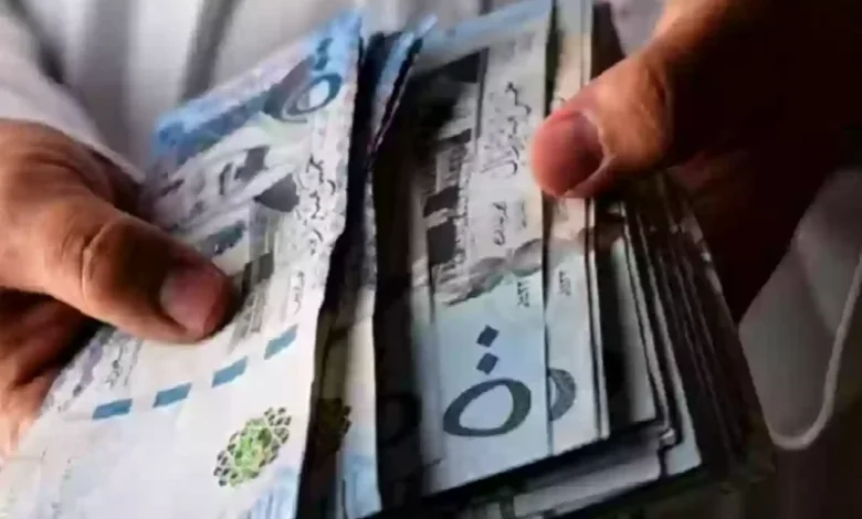 كم باقي على صرف