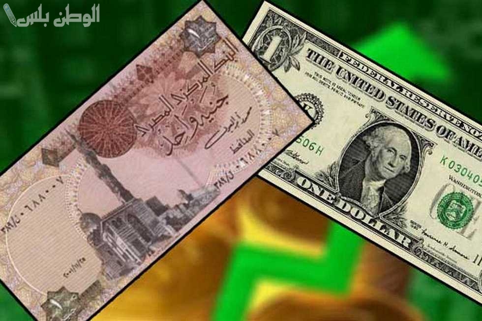 كم سعر الجنيه المصري