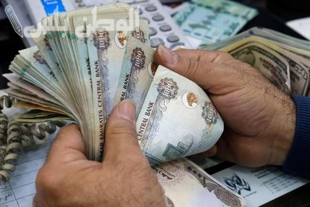 كم سعر الدرهم الاماراتي