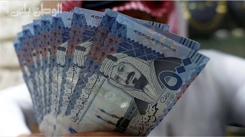 كم سعر الريال السعودي