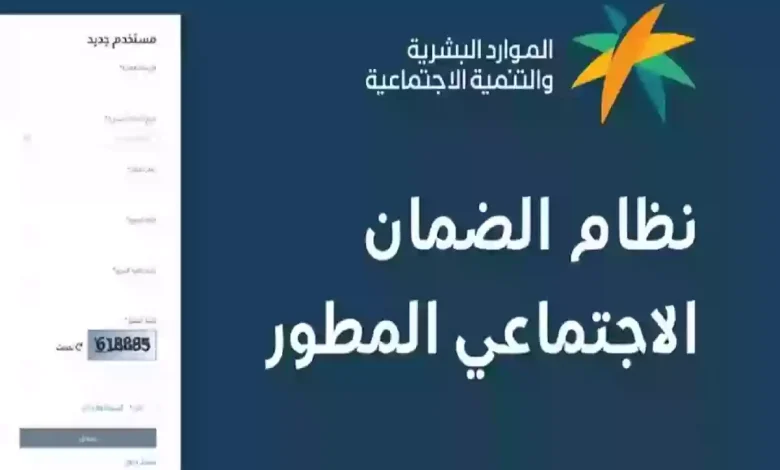 كم سيكون الحد الأدنى