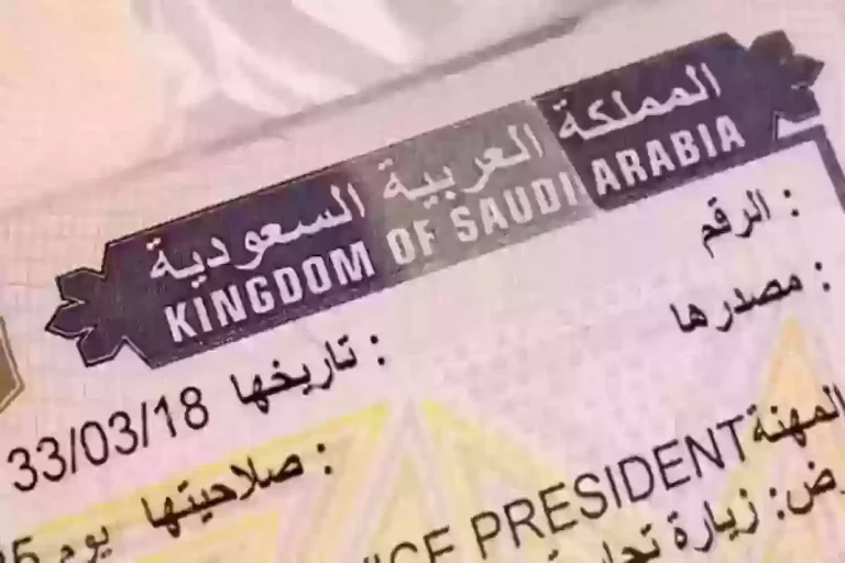 كم مدة استخراج تأشيرة عمل السعودية؟ والعوامل المؤثرة عليها؟