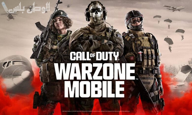 كيف احترف Call of