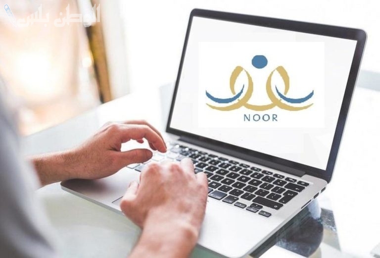 نتائج الطلاب برقم الهوية 1446 EduWave نظام نور بدون رقم سري للنتائج الطلاب مباشر
