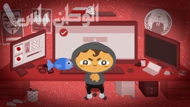 كيف تحمي نفسك من التجسس على حساباتك
