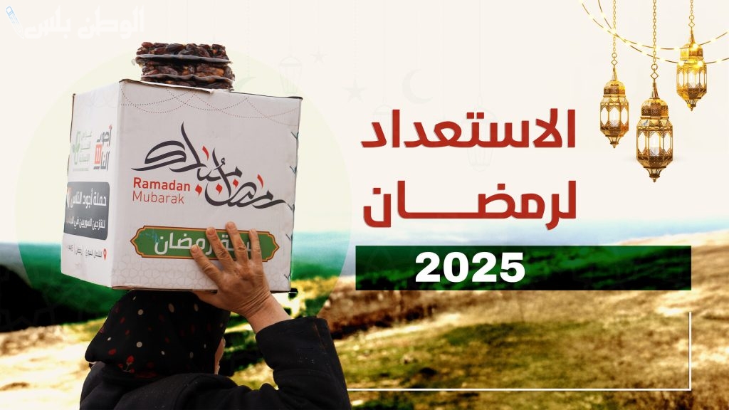 كيف تستعد روحانيًا لشهر
