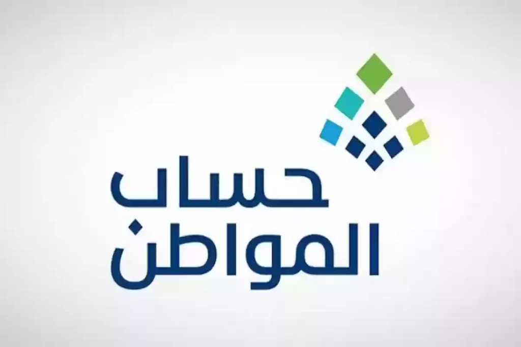 كيف تستعلم عن بياناتك