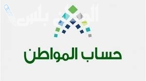 كيف تسجل في حساب