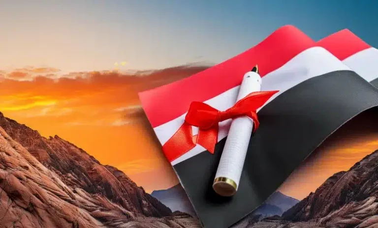 كيفية استخراج أرقام الجلوس