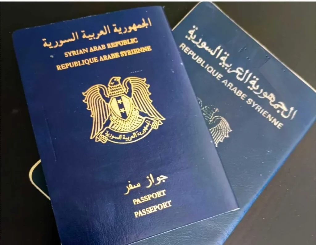 كيفية استخراج جواز سفر