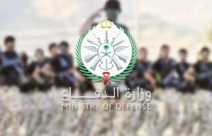 كيفية استخراج شهادة الإعفاء