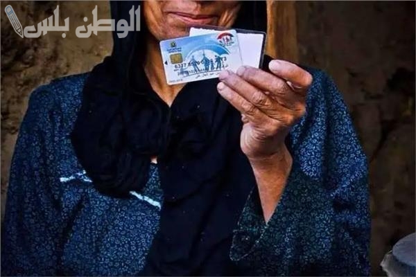 كيفية الاستعلام عن أسماء