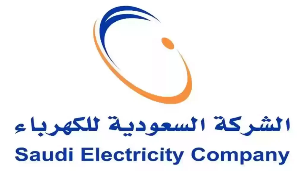 كيفية الاستعلام عن فاتورة