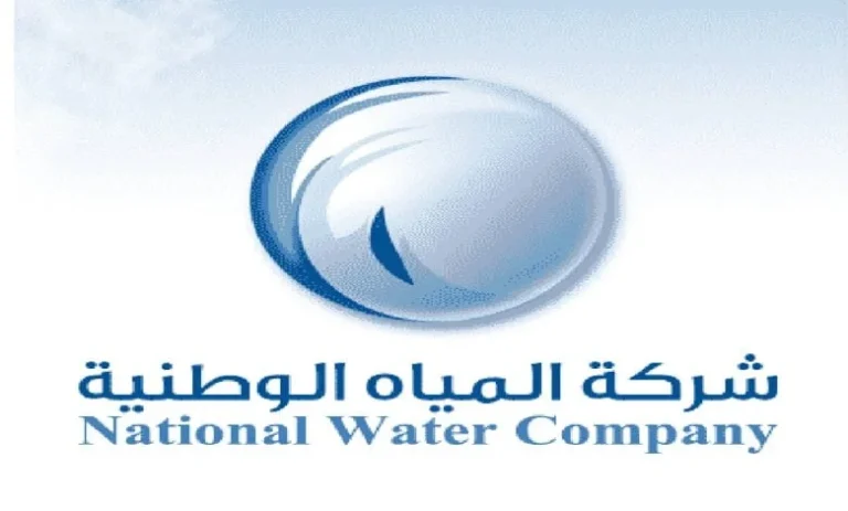 بأسهل الخطوات | كيفية الاستعلام عن فاتورة المياه في السعودية وطريقة السداد 2025