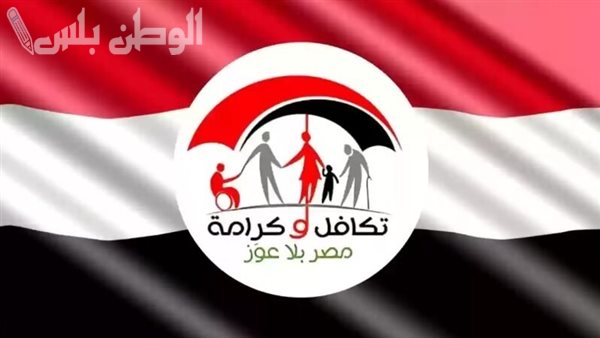 كيفية الاستعلام عن معاش
