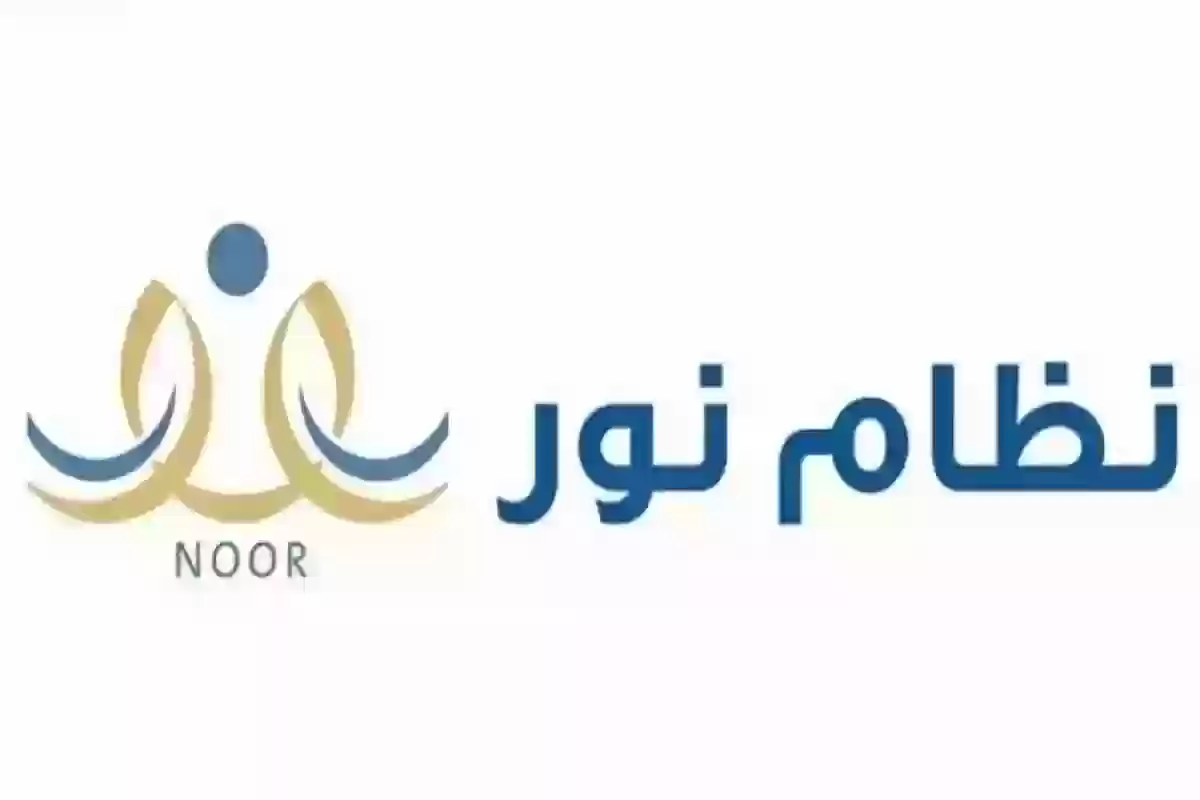 كيفية الاستعلام عن نتائج اختبارات الطلاب