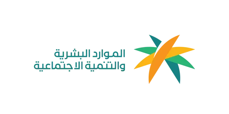 كيفية التسجيل بخدمة الشمولية الرقمية لكبار السن وذوي الإعاقة