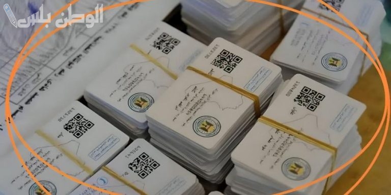 تعرف الان خطوات استخراج بطاقة التموين الذكية 2025 عبر موقع دعم مصر الالكتروني