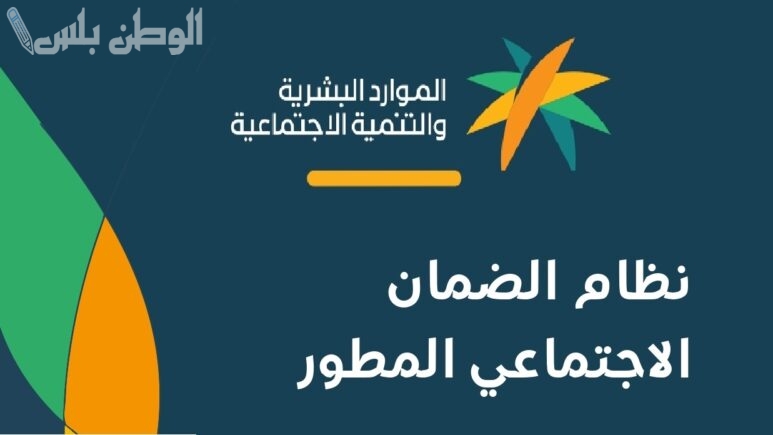 كيفية تقديم اعتراض على