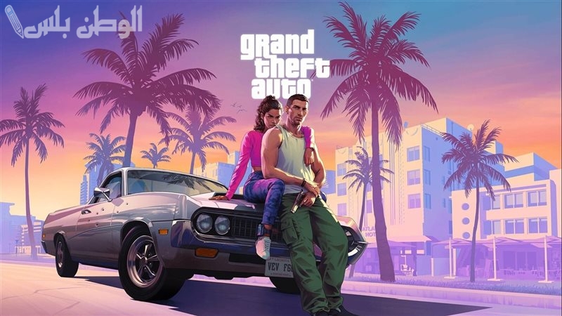 لعبة Grand Theft Auto