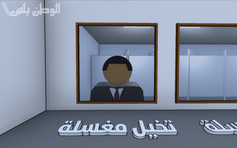 لعبة زلمي