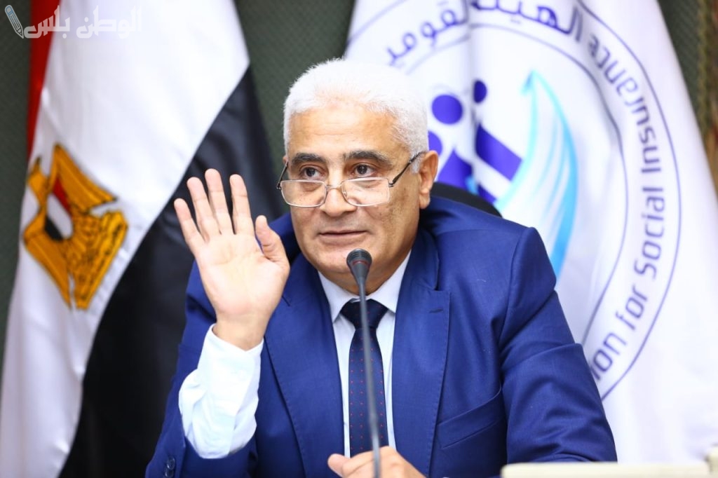 الهيئة القومية للتأمين الاجتماعي.