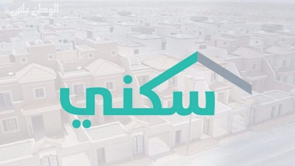 لمستثمري العقارات في السعودية
