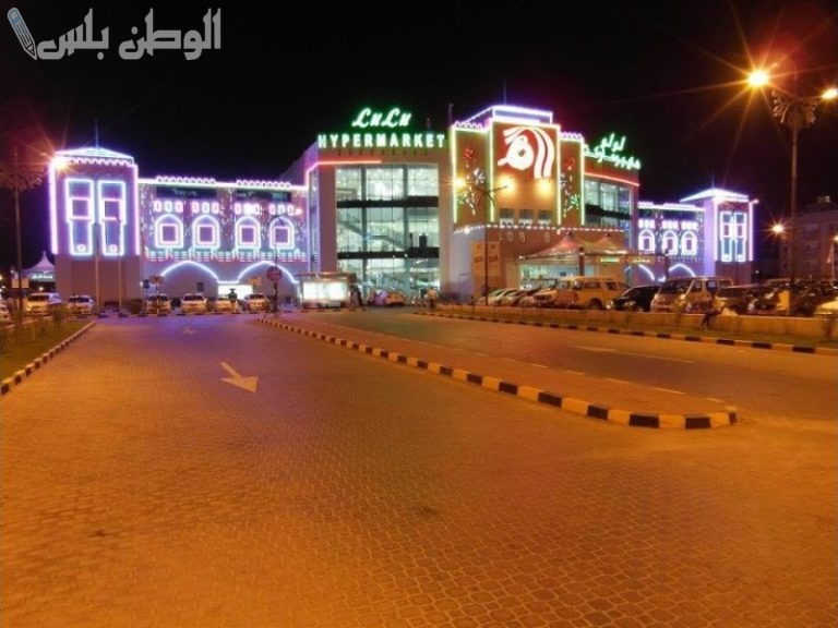 تصفية الشتاء الكبرى.. تخفيضات ضخمة من لولو هايبر ماركت عمان على الاجهزة المنزلية والمفروشات
