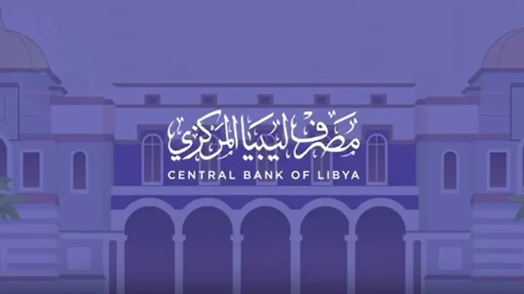 لينك منظومة الاغراض الشخصية