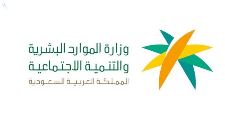 مبادرة الشمولية الرقمية لدعم